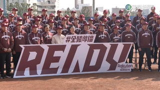 樂天新同學報到　陳瑞振.陳鴻文樂當桃猿