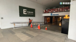 外地客誤闖賣場地下室樓梯「停車」　虛驚一場