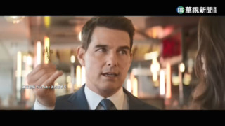 阿湯哥旋風再起　「不可能任務」乘勝追擊