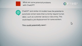 美名校向AI下戰帖　ChatGPT大考勉強及格