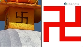 南投燈會宗教燈區卍變納粹卐　鎮國寺:求證過