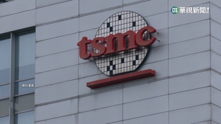 新春禮！　傳台積電最快2月試行「彈性上下班」