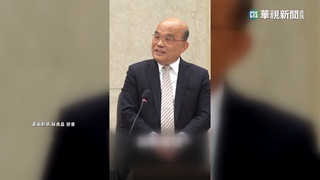 蘇貞昌即將卸任　PO感性影片:感謝國人