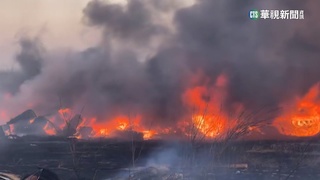 澎湖機場旁傳火警　輪胎燃燒釋放戴奧辛飄惡臭