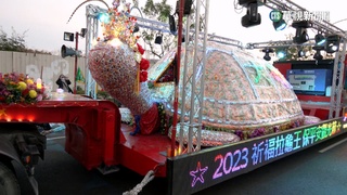 20噸大龜王遶境　數百信眾拉龜王祈福