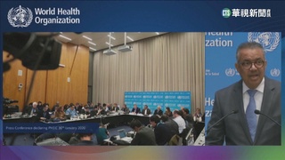 中國新冠疫情不明　世衛不降公衛緊急等級