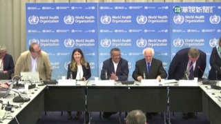 世衛拍板　新冠疫情仍維持「全球最高警戒」