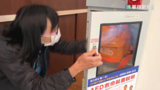墾丁大街攤商休克　AED壞了派不上用場