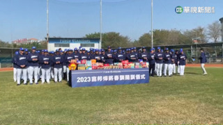 富邦開訓力拚新賽季　高國輝簽下「心願球」