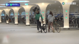 荷蘭工程新創舉　水底下打造大型停車場