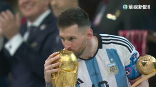 世足奪冠首度受訪　梅西後悔嗆荷蘭「傻瓜」