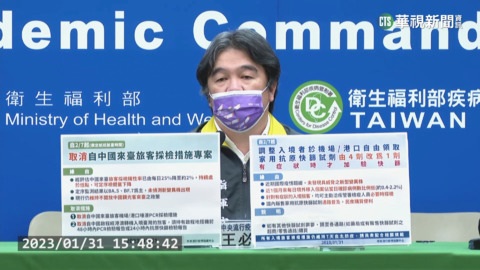 室內口罩令可望鬆綁 指揮中心周四將公布