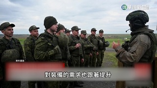 俄羅斯推動軍事改革　「增兵35萬」能成功？