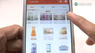 盜版猖獗　蝦皮.淘寶再登美2022惡名昭彰市場