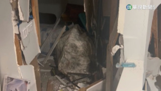天外飛來橫禍！　巨石砸民宅...屋主險沒命