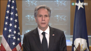 布林肯2/5、6訪中　聚焦烏俄戰爭.氣候變遷議題