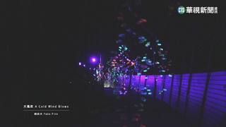 全國最美山林燈節　台南龍崎元宵賞燈趣