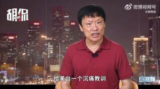 若台海開戰…胡錫進籲中共準備千枚核彈 矢板明夫：高級黑？