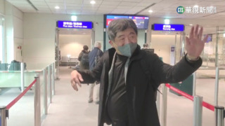 陳時中赴日訪友　隨身攜帶酒精.勤洗手防疫