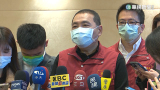 總統大選藍營誰出馬？　侯未表態.郭傳重披藍袍