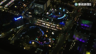 睽違23年！　台北101俯瞰2023台灣燈會超耀眼