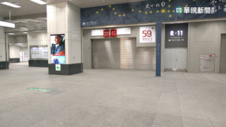 高雄車站捷運商店街全關！　高捷:更換新統包業者