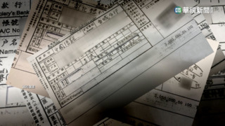 法務部擬修洗錢防制法　增訂「人頭帳戶罪」