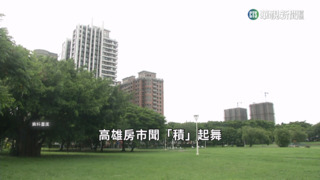 台積電高雄廠7奈米僅暫時延後 房市熱情降溫