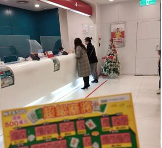 刮刮樂到銀行兌獎！服務人員喊中500萬　真相反轉曝光：QR Code刮壞