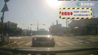誇張！疑不滿被擋路　休旅車紅燈迴轉逆向逼車