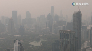 印度北方霧霾嚴重　泰空汙超標世衛建議14倍