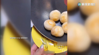 湯圓改煎的好香！　金黃表皮爆漿內餡上桌