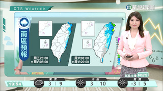 華南雲雨區東移各地降雨機率增 沿海空曠區留意強陣風