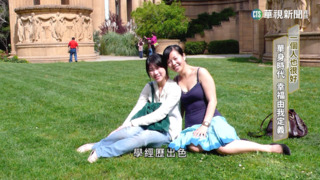 一個人也很好 單身時代 幸福由我定義