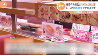 遭惡搞害慘生意　日壽司業者推「3措施」止血