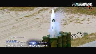 癱瘓北韓地下基地利器　南韓將試射「怪物飛彈」