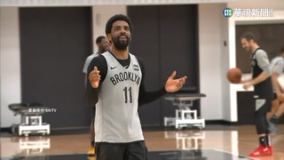 Irving高喊:賣我! 與籃網談約不順請求交易