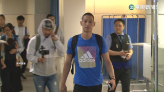 林書豪抵台喊"我來了" 8號將辦加盟記者會