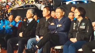 苗栗元宵節火旁龍之夜 柯文哲.鍾東錦同框