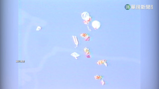 「淡水河口部署防空氣球」　專家:可阻巡弋飛彈襲台北