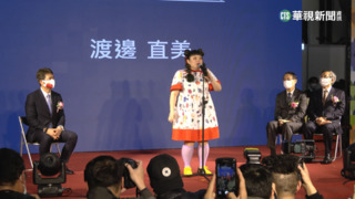 渡邊直美又來了！　來台會粉絲.宣傳觀光吃美食
