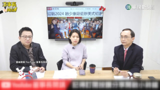 徐巧芯拚立委引戰火　秦慧珠批:言論沒水準