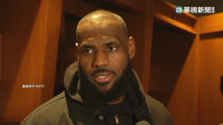 湖人遭鵜鶘逆轉　「詹皇」登得分王倒數36分