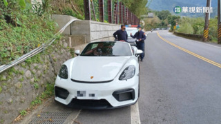 400萬元保時捷「貼假車牌」　北宜跑山遭警抓包