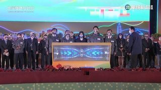 台灣燈會開幕！　總統.陳揆.蔣萬安攜手點燈