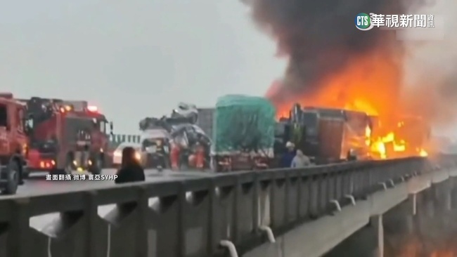 中國湖南連環車禍火燒車　至少16死.66傷 | 華視新聞