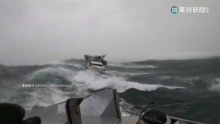 美奧勒岡州6米巨浪打翻小船　1男驚險被救出