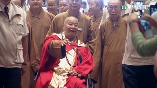 星雲大師圓寂　慧傳法師曝:他已看淡生死