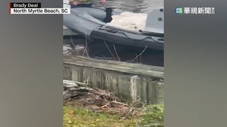 中國間諜氣球被擊落　美國海軍艦艇打撈殘骸