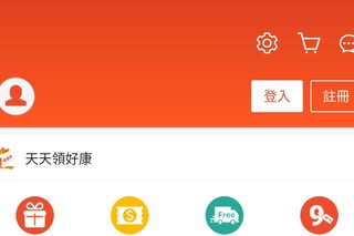 蝦皮APP當機！帳號無預警被登出 蝦皮：正全力進行修復